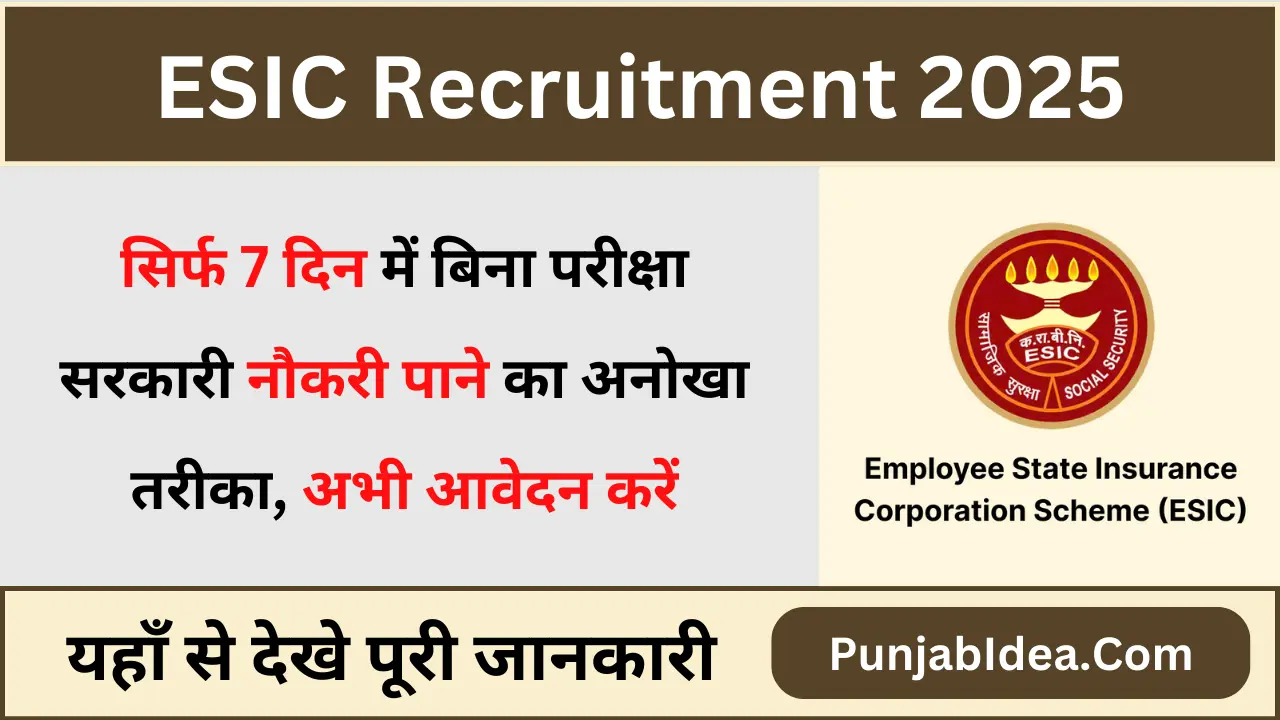 ESIC Bharti 2024