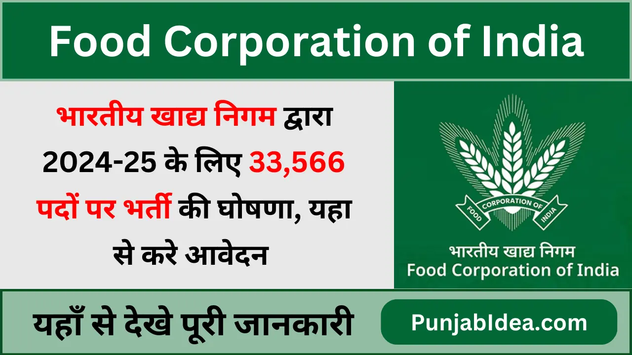 FCI Bharti 2024-25